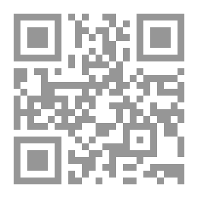 Qr Code عناصر حساب التفاضل والتكامل