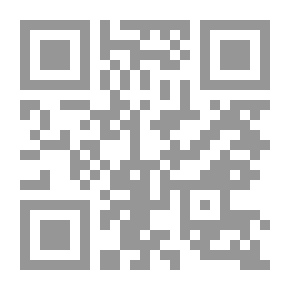 Qr Code تنقيح الفتاوى الحامدية - الجزء الثالث
