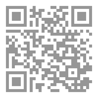 Qr Code مغامرات سلا واختها حرير