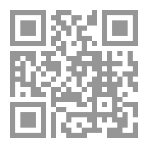 Qr Code التعزية المشروعة وآدابها النبوية