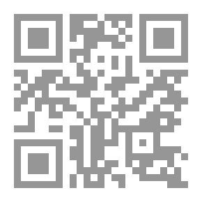 Qr Code أسرار السماء والتعاليم السرية لأبناء النور المقدس