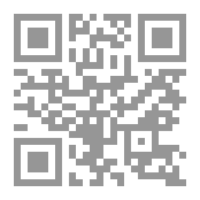 Qr Code أنياب الخليفة وأنامل الجنرال