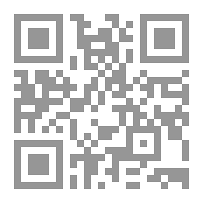 Qr Code الولاية والولي عند السادة الصوفية في الشريعة والطريقة والحقيقة