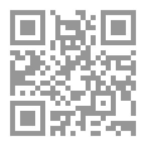 Qr Code البحث الدلالي عند ابن سينا