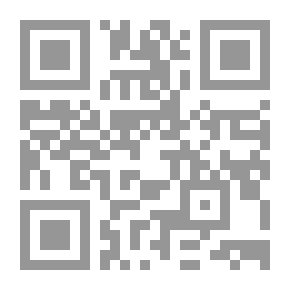 Qr Code المعنى في التخاطب وفي بناء الاساليب ؛ بحث في الفكر النحوي عند سيبوبة