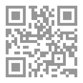 Qr Code مبدأ حجية العقد - دراسة مقارنة