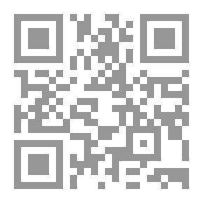 Qr Code نجد والحجاز في الوثائق العثمانية، الأحوال السياسية والاجتماعية في نجد والحجاز خلال العهد العثماني