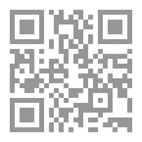 Qr Code السطوح والدهانات