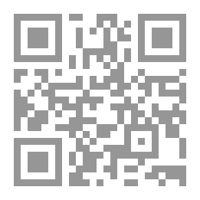 Qr Code الوسطية في السنة النبوية ؛ دارسة تأصيلية مصطلحية