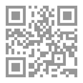 Qr Code إدارة المخلفات الصلبة والسائلة