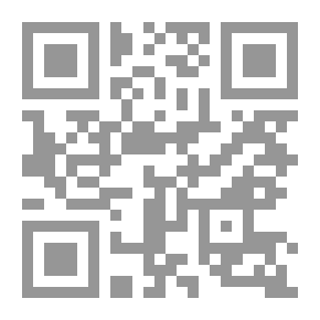 Qr Code جواهر الأدب : في أدبيات وإنشاء لغة العرب