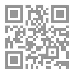 Qr Code صرخة الرعب #44 رحلة بلا عودة