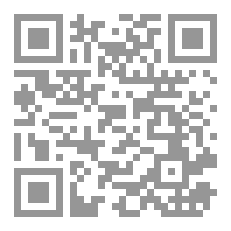Qr Code المقال الطبي 1