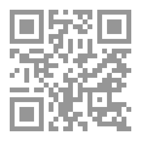 Qr Code أدب الاختلاف في الرأي وضوابطه