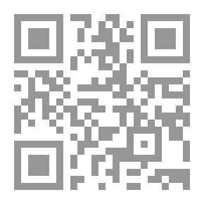 Qr Code الرصافي