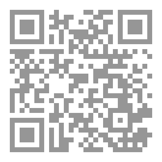 Qr Code قصائد أندلسية