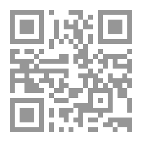 Qr Code حبيسة بواتييه .. يتبعها قضية روديرو