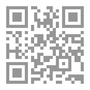 Qr Code النفاق والمنافقون في الإسلام منذ فجر البعثة إلى اليوم
