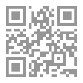 Qr Code الروضة البهية في شرح اللمعة الدمشقية