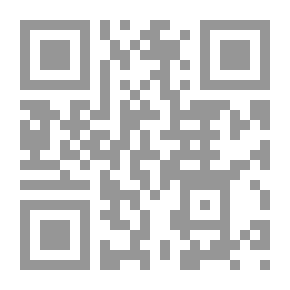 Qr Code مادة اليمن في مضابط جامعة الدول العربية (1945-1963م)