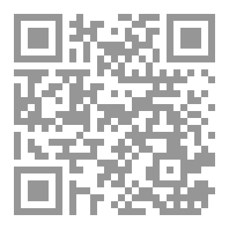 Qr Code صفات المنافقين
