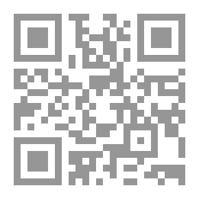 Qr Code مشاهير أئمة الحديث في القرن الثاني الهجري