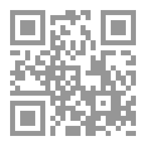 Qr Code لهذا تركناه - محمد بن سعيد رسلان هداه الله - الجزء الأول: المخالفات العقدية