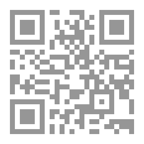 Qr Code مذكرات في منازل الصديقين والربانيين `من خلال النصوص وحكم ابن عطاء السكندري`