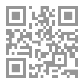 Qr Code Principes de grammaire française