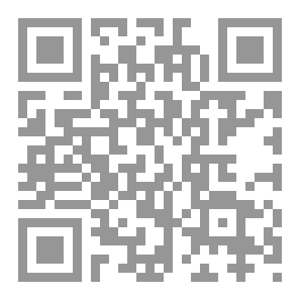 Qr Code واعتصموا بحبل الله