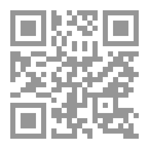 Qr Code عقود الدرر في علوم الاثر