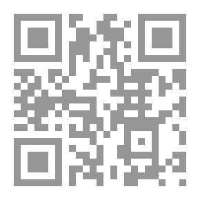 Qr Code La importancia de la Sunnah en el Islam