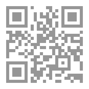 Qr Code بوح إمرأة حديدية خلف القضبان ؛ لكل النساء وللرجال فقط