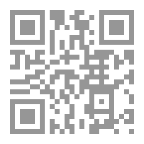 Qr Code جانب منازل غرمانت (البحث عن الزمن المفقود #3)