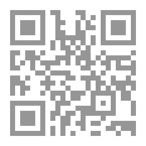 Qr Code وثائق الحركة الوطنية الفلسطينية 1918 ـ 1939: من أوراق أكرم زعيتر