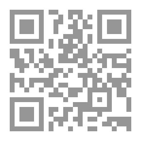 Qr Code القيادة الادارية والأمنية ودورها في صنع القرار