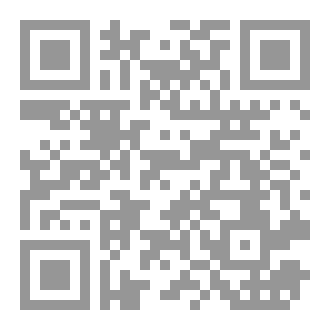 Qr Code هبة المنان