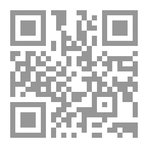Qr Code دراسات في لغة القرآن الكريم `إنجليزي`
