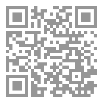 Qr Code وكفى بالموتِ واعظاً