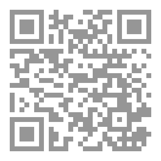 Qr Code Calculus volume
