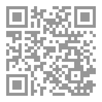 Qr Code فلسفة الغة والعقل