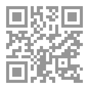 Qr Code شاعر المنهلين: صلاح ستيتية