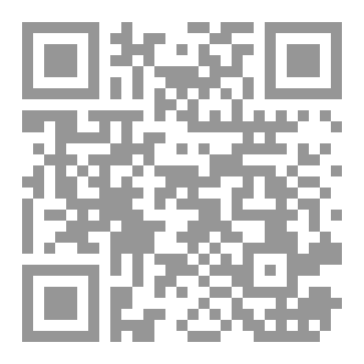 Qr Code إمبراطورية المسيح الدجال