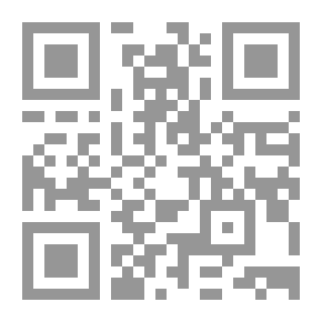 Qr Code طرائق التسمية فى الثقافة العربية فى ضوء معجم لسان العرب
