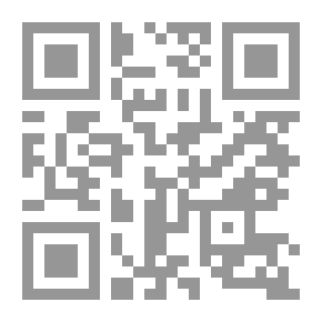 Qr Code محو العراق: خطة متكاملة لاقتلاع عراق وزرع اخر
