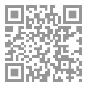 Qr Code سفينة النجاة فيما يجب على العبد لمولاه
