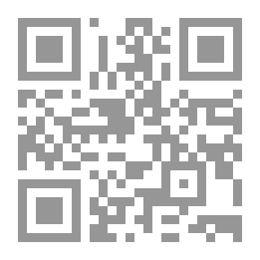 Qr Code لن يسدل الستار