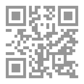 Qr Code الشريعة الإسلامية وتخطيط المدينة العربية التراثية