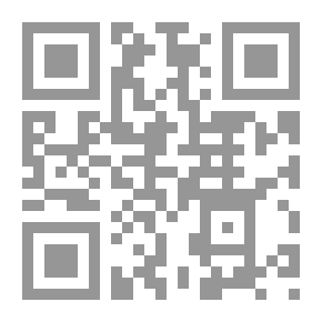 Qr Code اقرئي يا بلادي