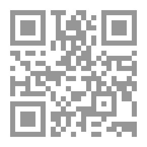 Qr Code الإدغام الكبير للداني